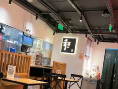 -和府捞面(东直门银座店)