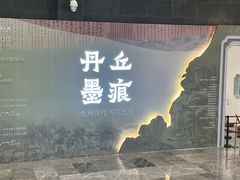 -台州博物馆
