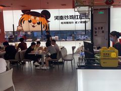 -虎丫炒鸡(郑州高新万科店)