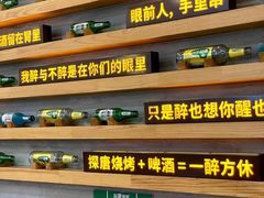 -探唐烧烤(棠东店)