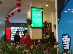 -大眼锅贴水饺(河东店)