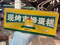 -时尚天河商业广场