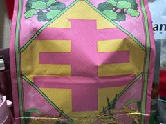 -爸爸糖吐司面包(郑州正弘城店)
