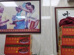 -黄连大头华烧鹅(萧地大马路店)