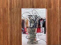 -Acne Studios(芮欧百货店)