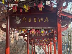 -大慈岩风景区