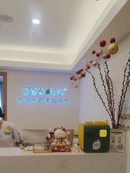 -塑青春&伊肤泉祛痘皮肤管理