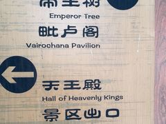 -潭柘寺景区