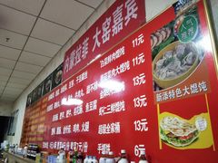 -三品阁过桥米线(万达店)