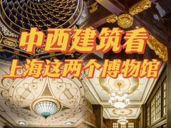 -上海体育博物馆