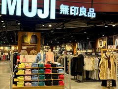 门面-MUJI无印良品(杭州万象城店)