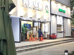 门面-弄堂咪道-饭香·面香·馄饨香(汇锦广场店)