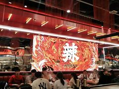 大堂-热辣宗师·串串火锅(万达金街店)