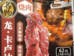 -火炉火自助餐(悠唐购物中心店)