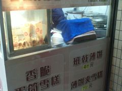 -成裕雪糕店(士多店)