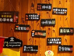 -四喜小胖·北京涮肉(五道营店)