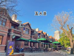 -天津意大利风情旅游区