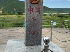 -图们国门景区
