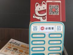 -必胜客(华南摩尔店)