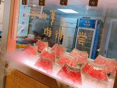 -百草滩羊清水涮羊肉(长城路店)