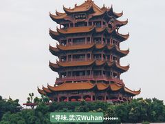 -黄鹤楼