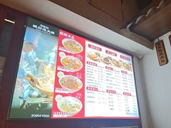 -寻裕记·现炒浇头面(人民广场店)