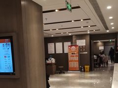 -爱康国宾体检中心(顺平分院)