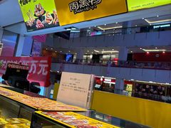 -周黑鸭(北京东城区国瑞店)
