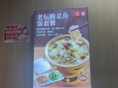 -嘉和一品粥(马家堡店)