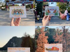 -星湖旅游景区七星岩