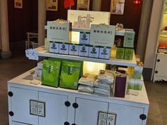 -谢裕大茶行(黎阳店)