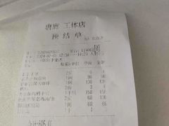 -唐廊烤鸭店(工体店)