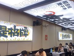 -蛙老爹·蜀香美蛙鱼头(王家湾店)