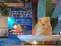 -坛宗剁椒鱼头(河西王府井店)