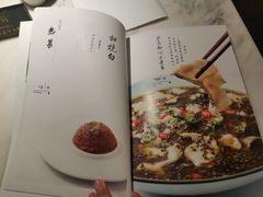 -初蓉丨遇见新川菜(亲贤街荣耀店)
