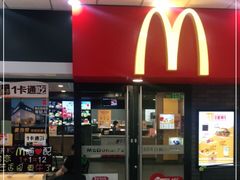 门面-麦当劳(厦门梧村店)