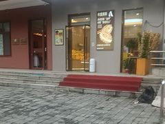 -渝筷面铺