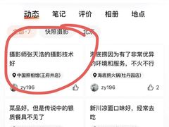 -中国照相馆(王府井店)