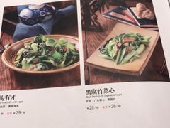 -水煮三国·川鲁江湖菜(香山店)