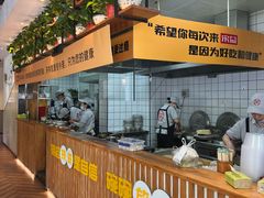 -宋益驴蹄子面肉夹馍(辛家庙店)