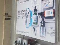 -禾丽康美医疗美容医院