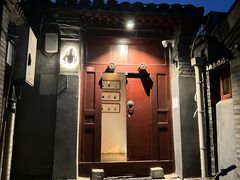 -SUSU·苏苏(四合院创始店)