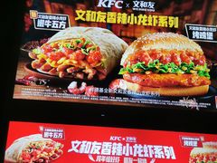 -肯德基(中央公园店)