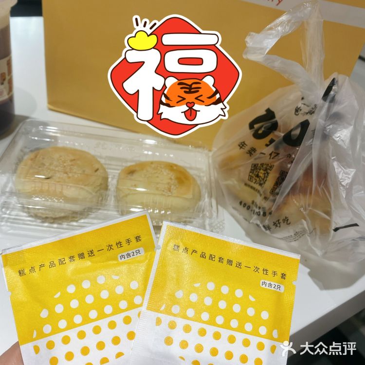 经久不衰排队王非鲍师傅莫属