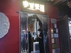 -李百蟹·江南蟹黄面·河景餐厅(夫子庙总店)