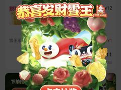 -蜜雪冰城(中华城店)