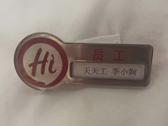 -海底捞火锅(华润万象汇店)