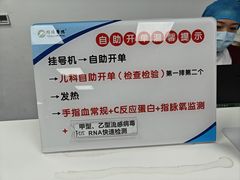 -华中科技大学同济医学院附属协和医院(主院区)