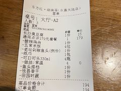 -东方红·湖南菜(金屿店)