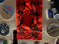 -三杯赤運·中式小酒馆(所城里店)